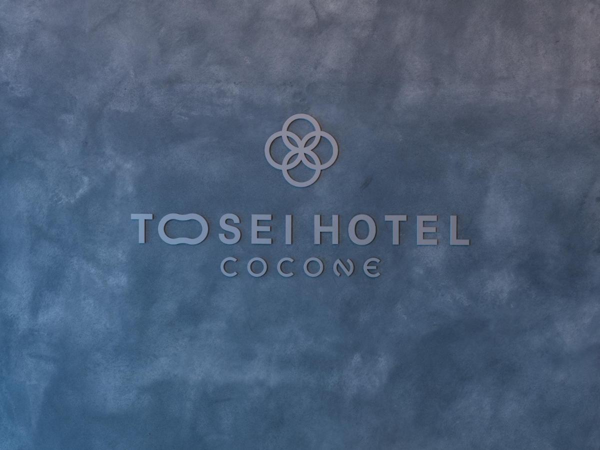 Tosei Hotel Cocone Asakusa Kuramae Tokyo Esterno foto